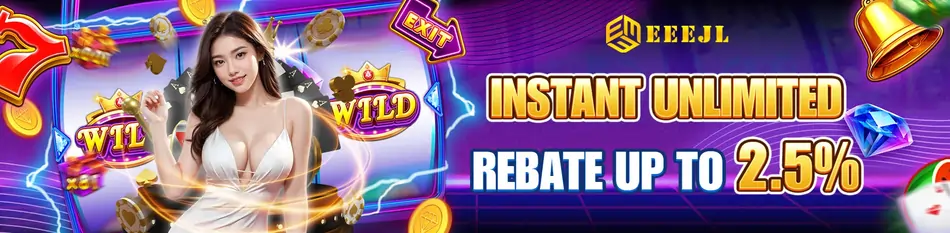 instant unlimited rebate up to 2.5%